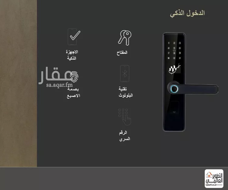 شقة للبيع في حي البحر, مدينة الخبر, المنطقة الشرقية 9
