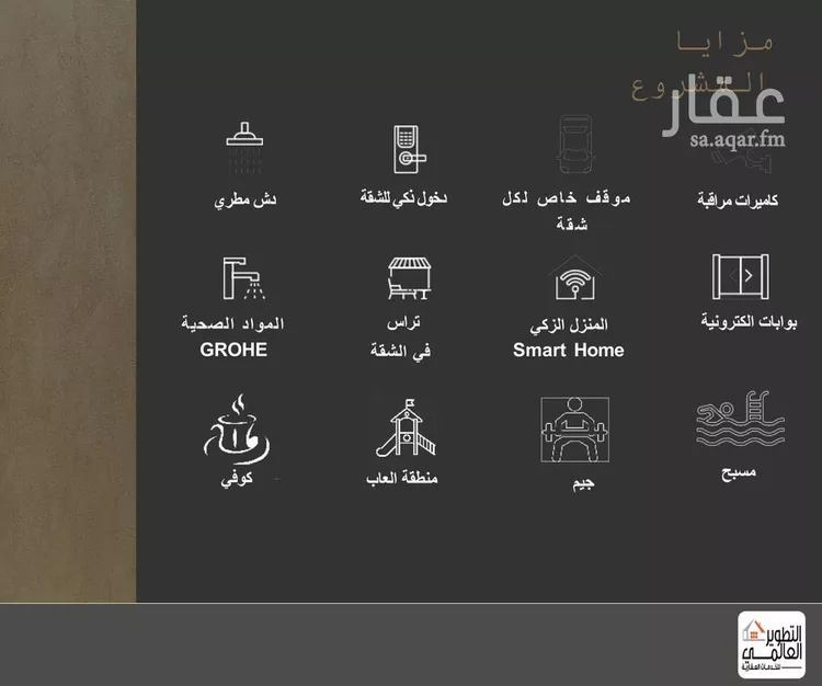 شقة للبيع في حي البحر, مدينة الخبر, المنطقة الشرقية 7