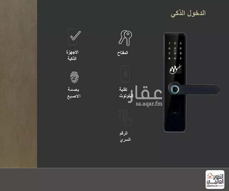 Apartment for Sale in Al Khobar Al Bahar 7
