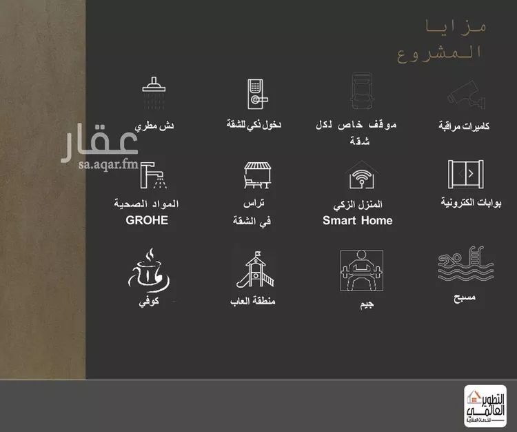 شقة للبيع في حي البحر, مدينة الخبر, المنطقة الشرقية صورة 3