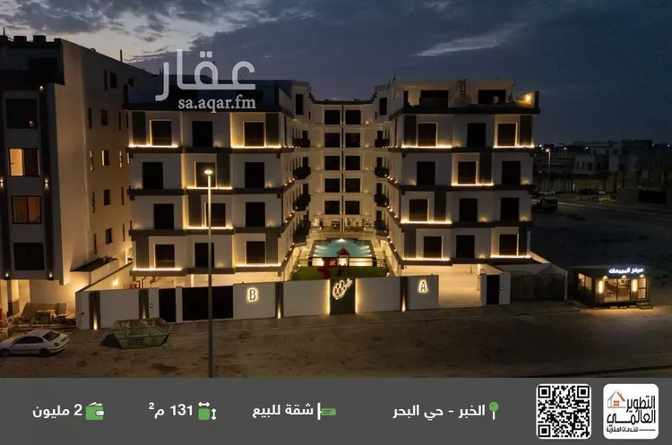 شقة للبيع في حي البحر, مدينة الخبر, المنطقة الشرقية