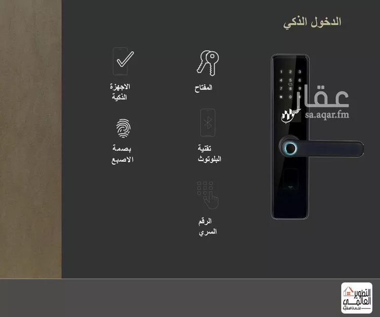 شقة للبيع في حي البحر, مدينة الخبر, المنطقة الشرقية صورة 5