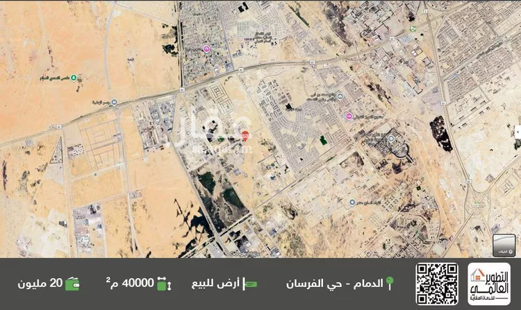 أرض للبيع في شارع جبل طويق, حي الحزم, مدينة الدمام, المنطقة الشرقية