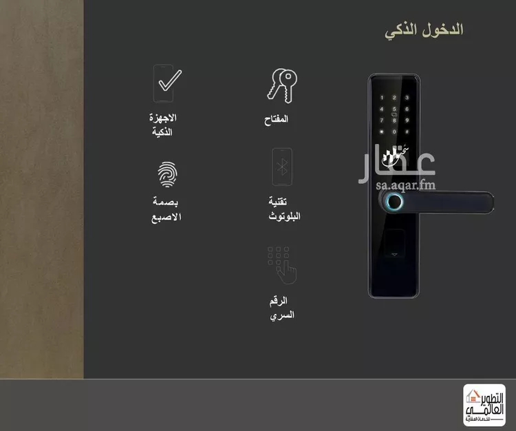 شقة للبيع في حي البحر, مدينة الخبر, المنطقة الشرقية صورة 5