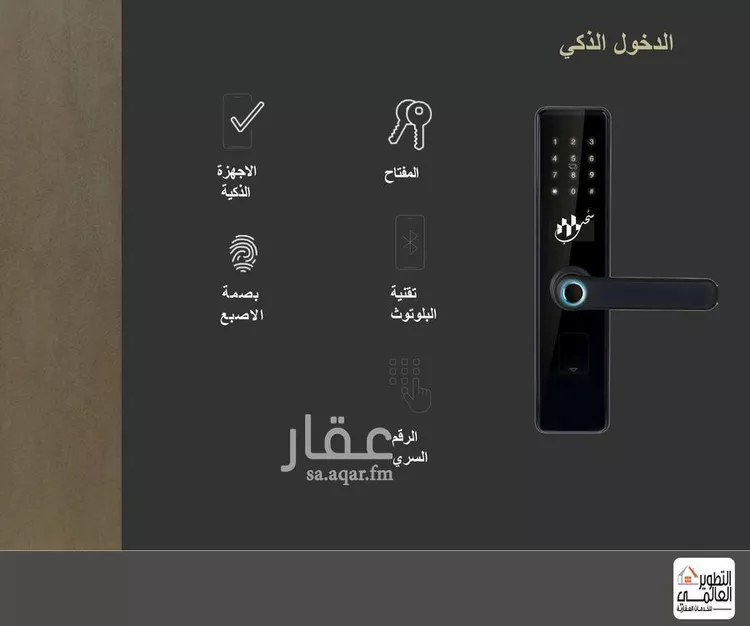 Apartment for Sale in Al Khobar Al Bahar 6