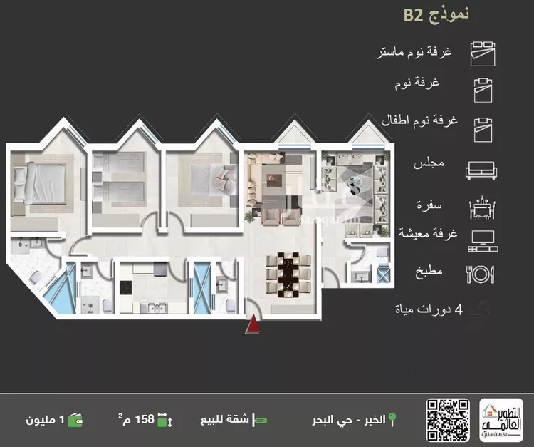 شقة للبيع في حي البحر, مدينة الخبر, المنطقة الشرقية