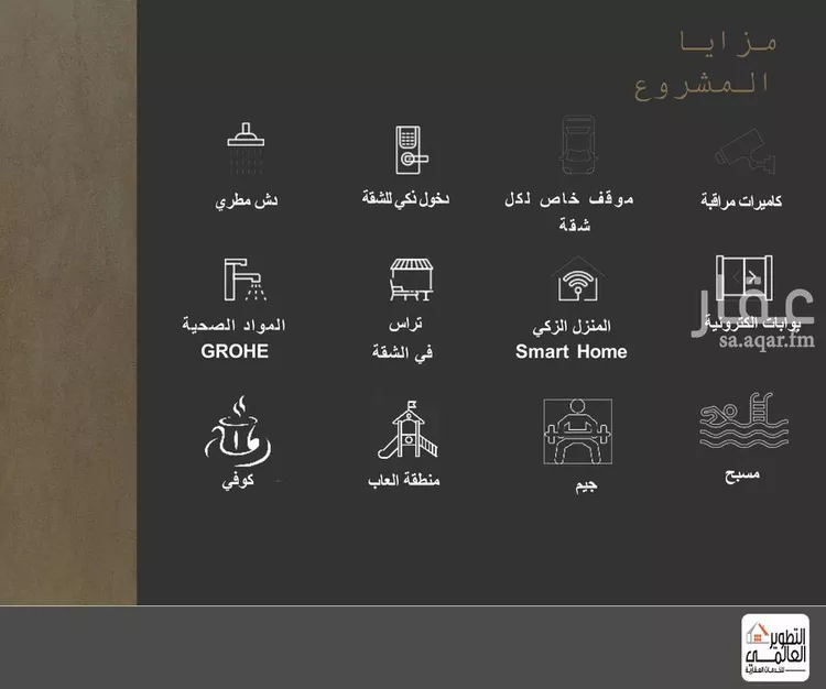 Apartment for Sale in Al Khobar Al Bahar 9