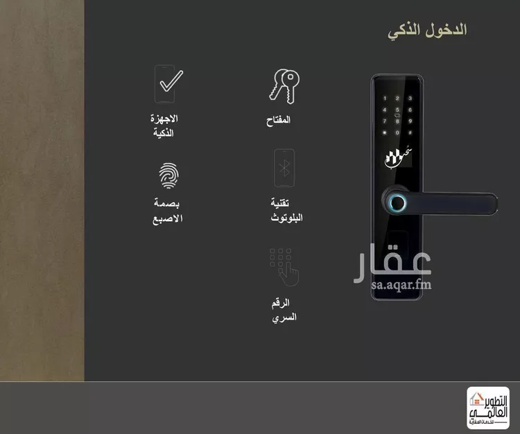 Apartment for Sale in Al Khobar Al Bahar 9