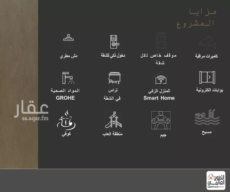 شقة للبيع في حي البحر, مدينة الخبر, المنطقة الشرقية صورة 5