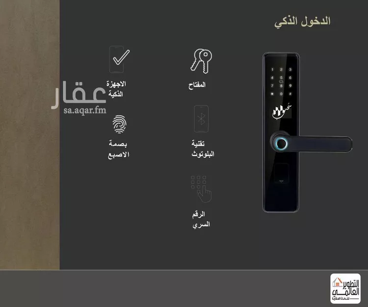 شقة للبيع في حي البحر, مدينة الخبر, المنطقة الشرقية 8