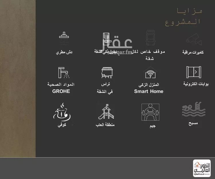 Apartment for Sale in Al Khobar Al Bahar 8