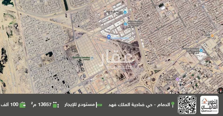 Warehouse for Rent in Dammam King Fahd