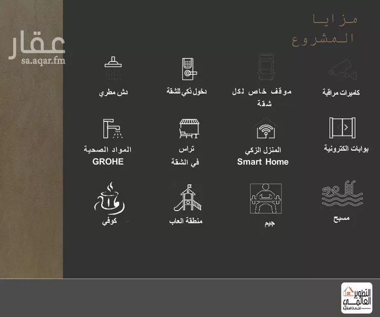 شقة للبيع في حي البحر, مدينة الخبر, المنطقة الشرقية صورة 4