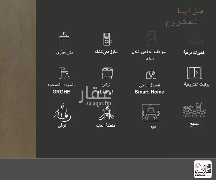 Apartment for Sale in Al Khobar Al Bahar 10