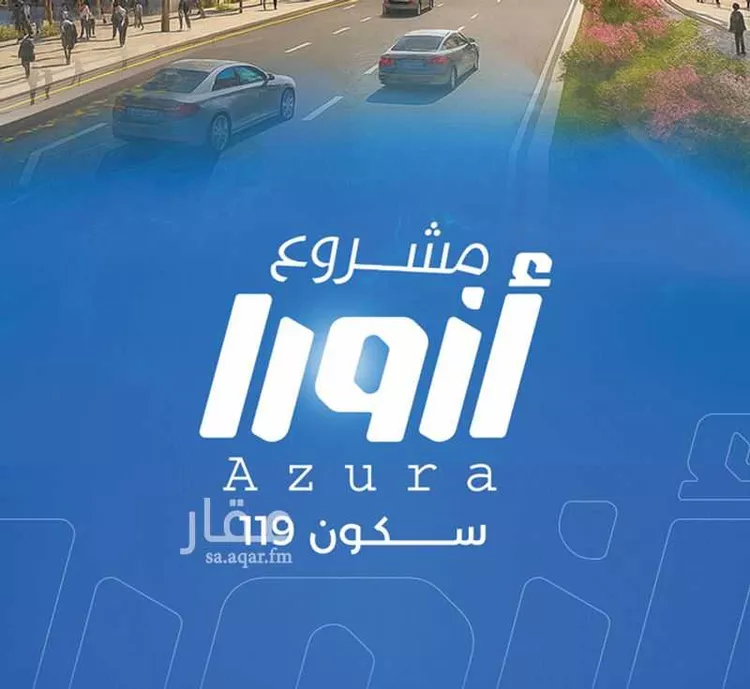 شقة للبيع في شارع باب المندب, حي الحمراء, مدينة جدة, منطقة مكة المكرمة