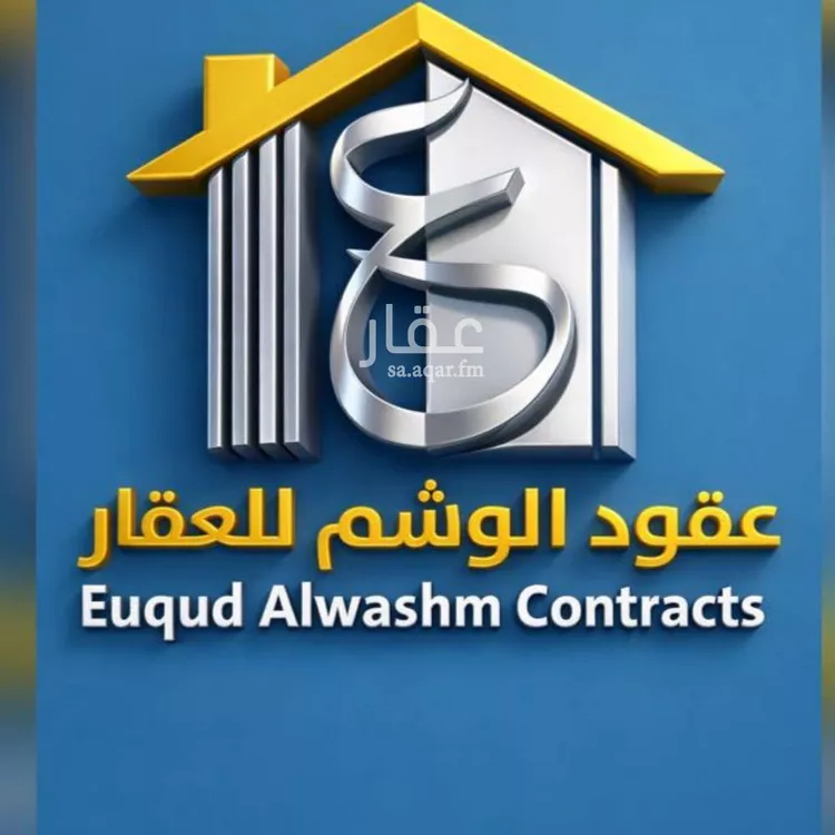 أرض للبيع في شارع النزهه, حي النزهة, مدينة شقراء, منطقة الرياض