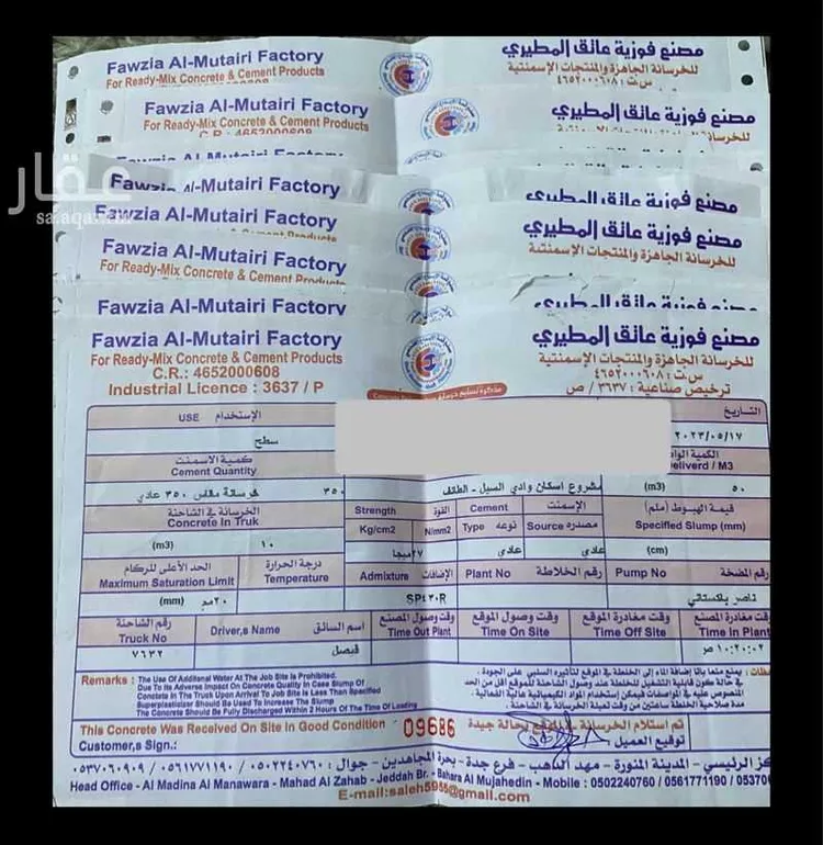 عمارة للبيع في شارع القدس 264, حي القدس, مدينة امارة منطقة مكة المكرمة - الطائف, منطقة مكة المكرمة صورة 3