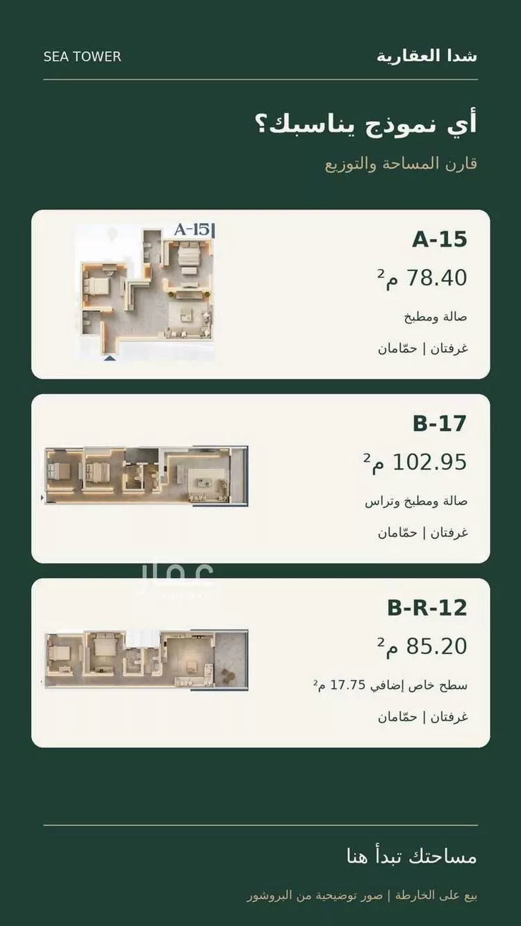 أرض للبيع في حي البحر ، الخبر ، الخبر صورة 3