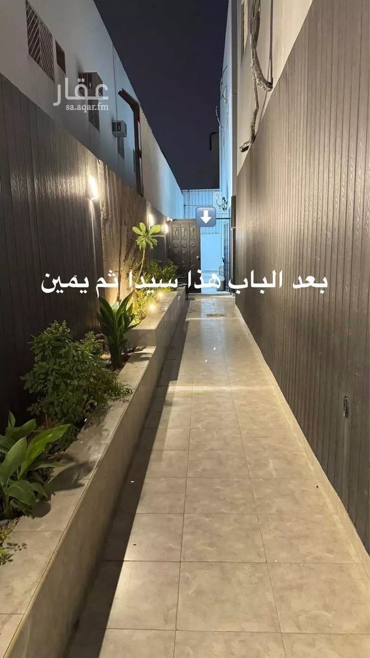 Furnished Studio for Booking in Riyadh Al Muruj 17