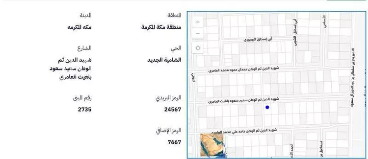 أرض للبيع في null صورة 2