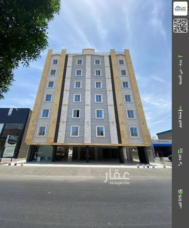 شقة للبيع في شارع ام القرى, حي الصفاء, مدينة جدة, منطقة مكة المكرمة