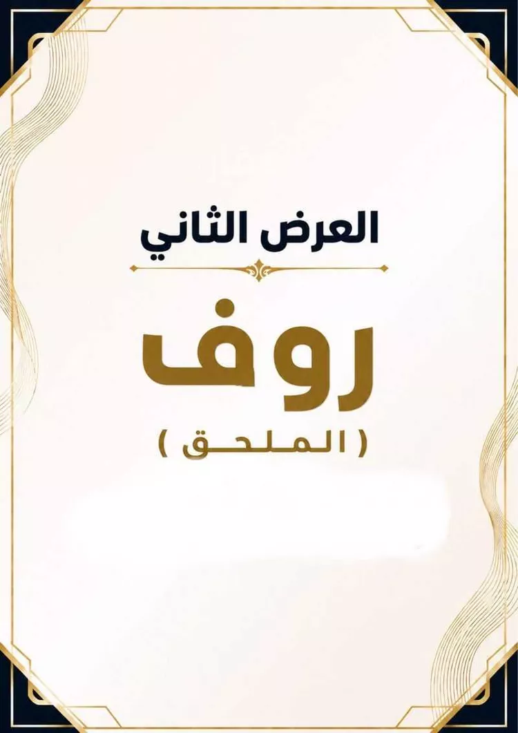 شقة للبيع في شارع أبي محمد بن عسكر, حي الكعكية, مدينة مكة المكرمة, منطقة مكة المكرمة 15