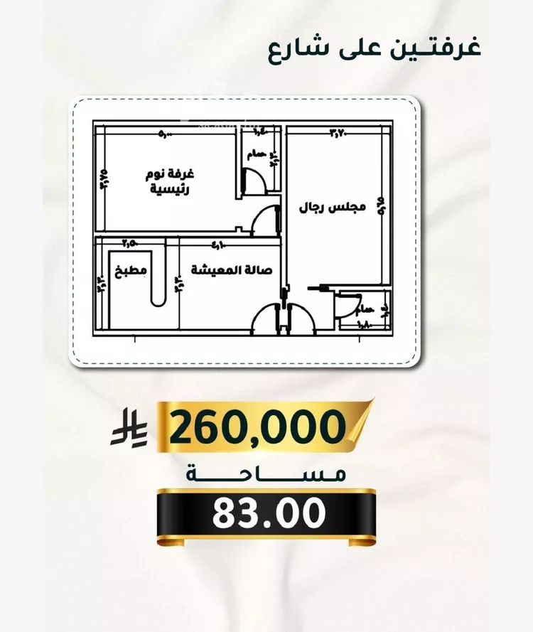 شقة للبيع في شارع الاسود, حي الثغر, مدينة جدة, منطقة مكة المكرمة
