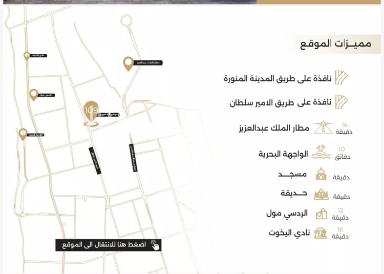 شقة للبيع في شارع ابو سفيان مدلوك, حي النعيم, مدينة جدة, منطقة مكة المكرمة صورة 3