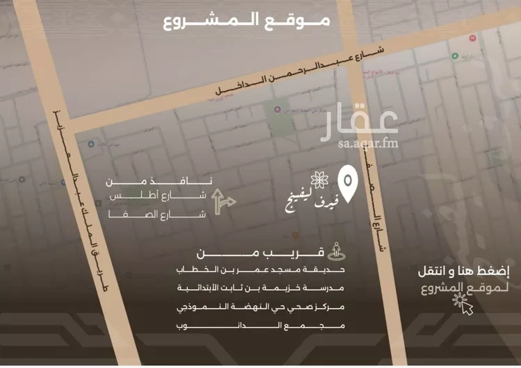 شقة للبيع في شارع غزوه بدر, حي النهضة, مدينة جدة, منطقة مكة المكرمة صورة 4