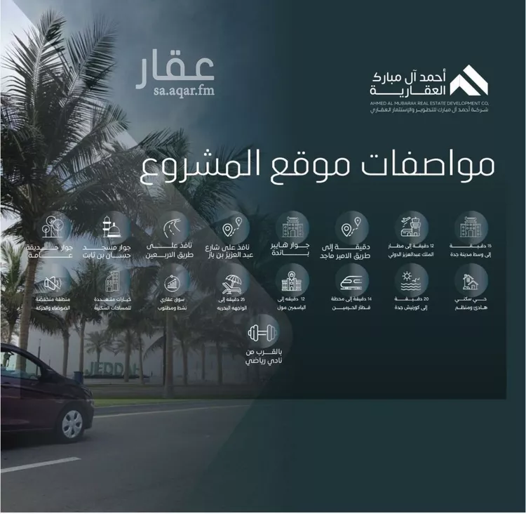 شقة للبيع في شارع صلاح بن جناح, حي الصفاء, مدينة جدة, منطقة مكة المكرمة صورة 4