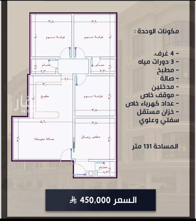 شقة للبيع في شارع الامير عبدالمجيد, حي الصواري, مدينة جدة, منطقة مكة المكرمة