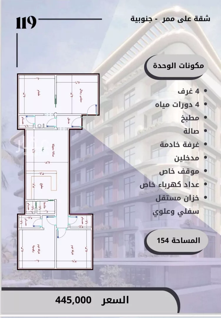 شقة للبيع في شارع الواحة, حي الواحة, مدينة جدة, منطقة مكة المكرمة