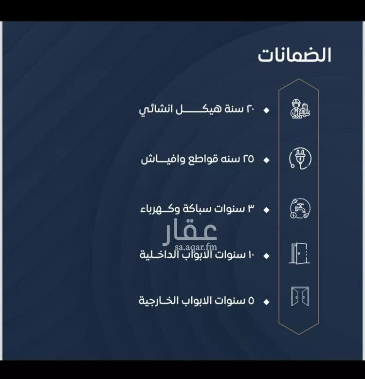 شقة للبيع في شارع ابن نجيم, حي الصواري, مدينة جدة, منطقة مكة المكرمة صورة 2