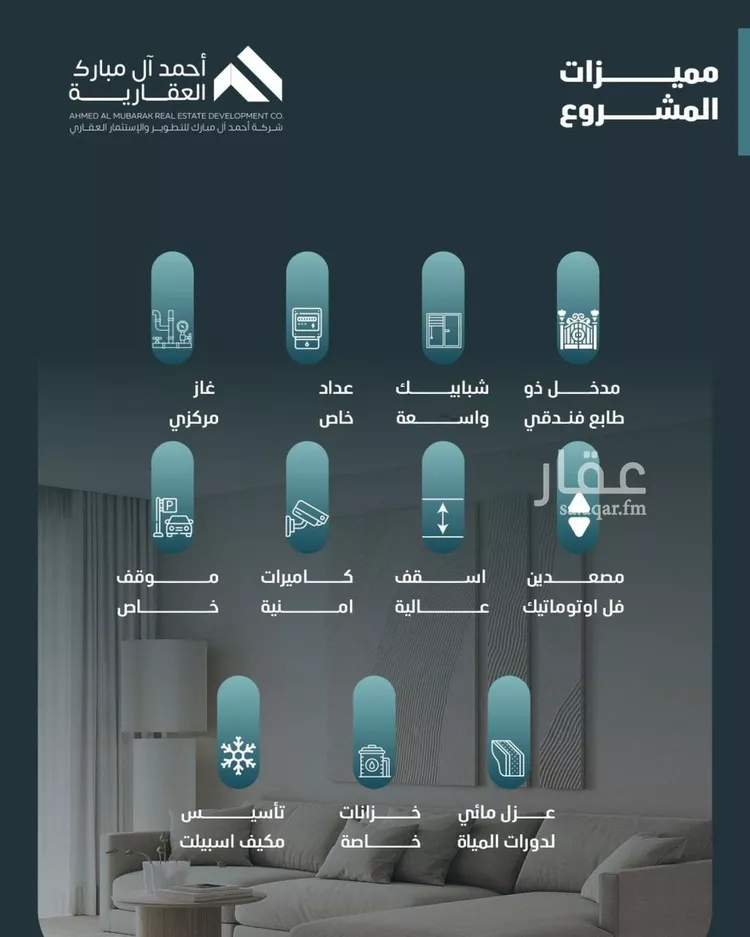 شقة للبيع في شارع صلاح بن جناح, حي الصفاء, مدينة جدة, منطقة مكة المكرمة صورة 2