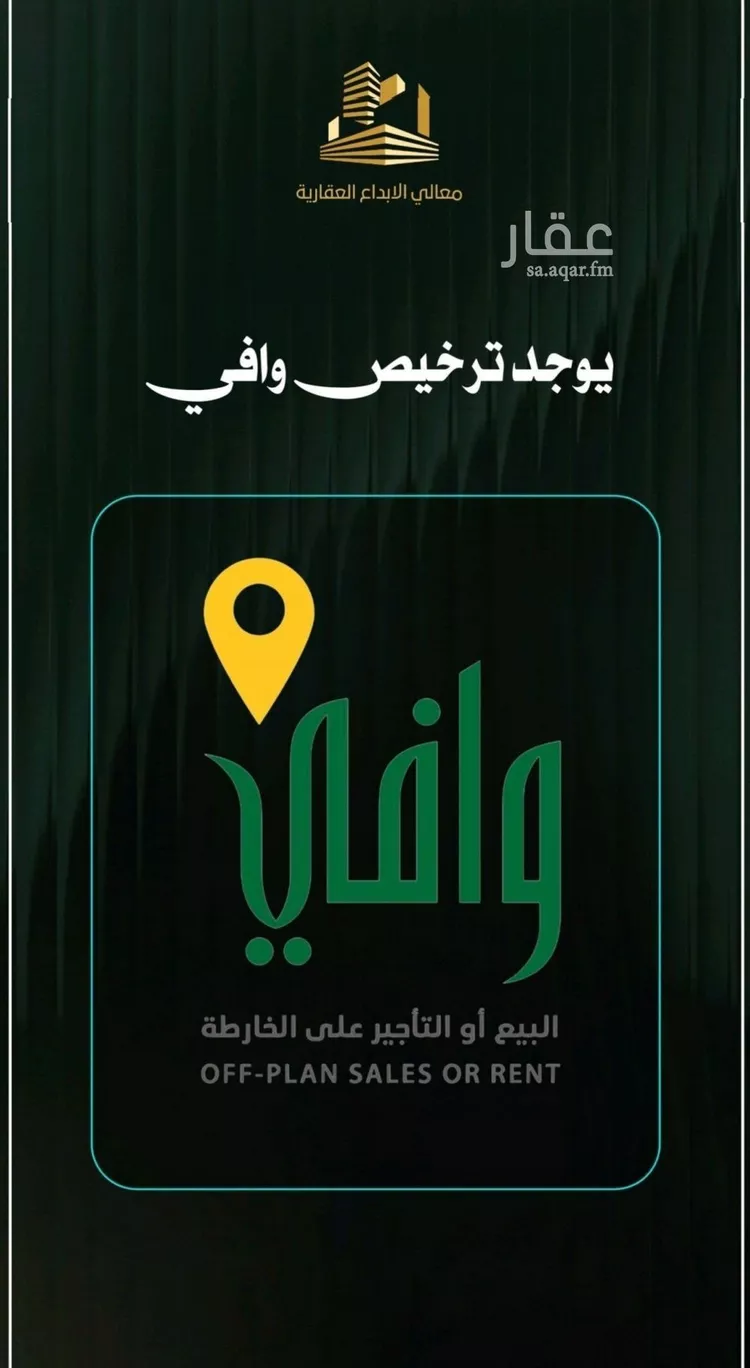 شقة للبيع في شارع إبراهيم الأحدب, حي النزهة, مدينة جدة, منطقة مكة المكرمة صورة 3