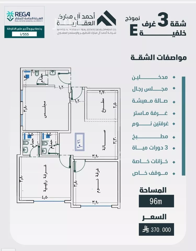 شقة للبيع في شارع صلاح بن جناح, حي الصفاء, مدينة جدة, منطقة مكة المكرمة