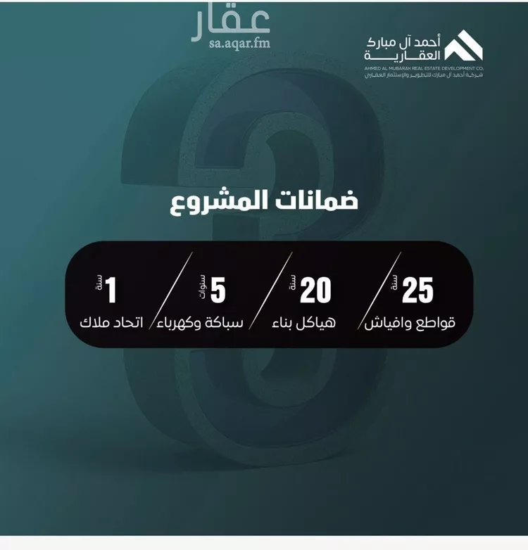 شقة للبيع في شارع صلاح بن جناح, حي الصفاء, مدينة جدة, منطقة مكة المكرمة صورة 2