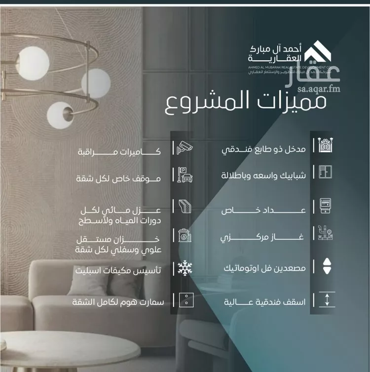 شقة للبيع في شارع صلاح بن جناح, حي الصفاء, مدينة جدة, منطقة مكة المكرمة