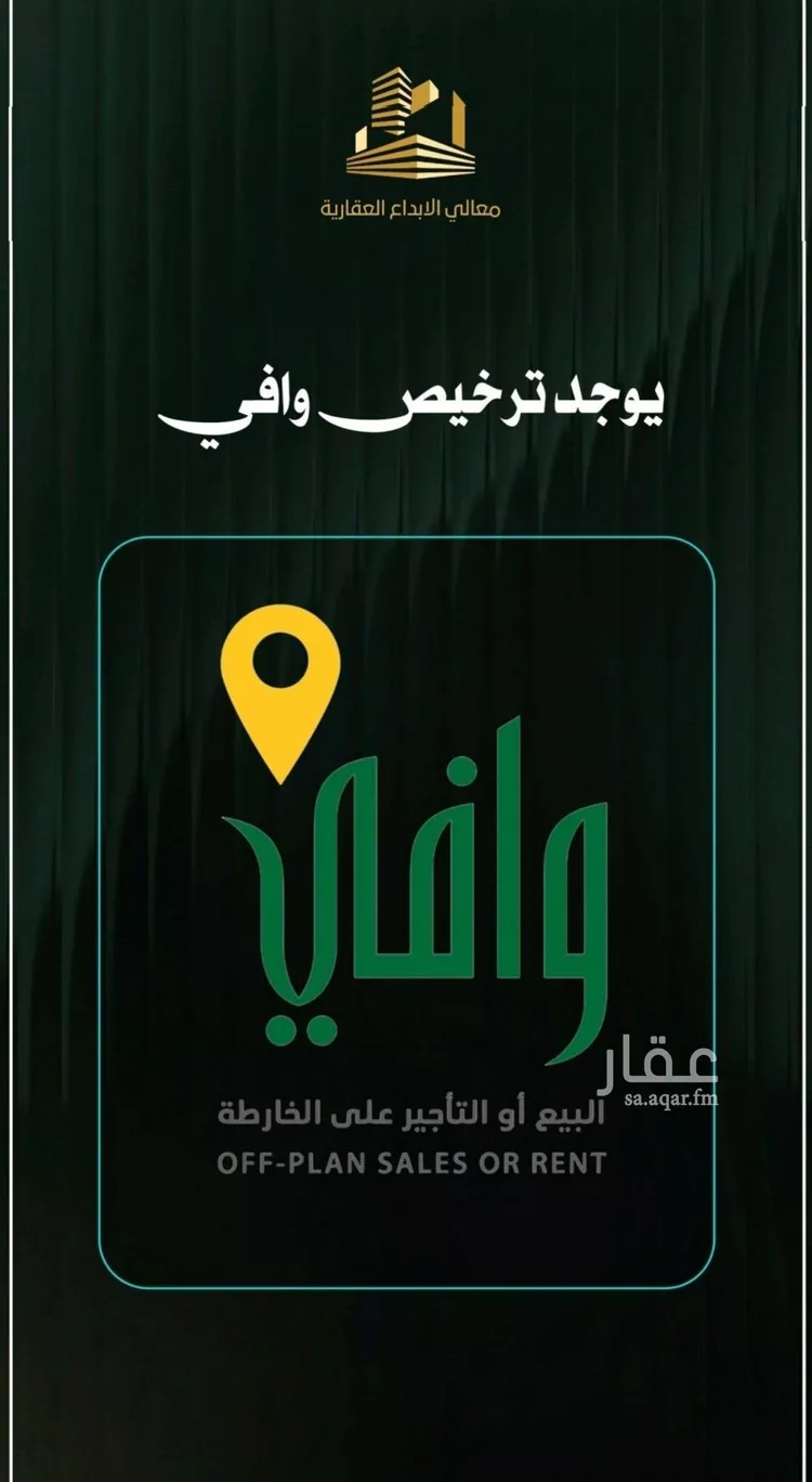 شقة للبيع في شارع إبراهيم الأحدب, حي النزهة, مدينة جدة, منطقة مكة المكرمة صورة 2