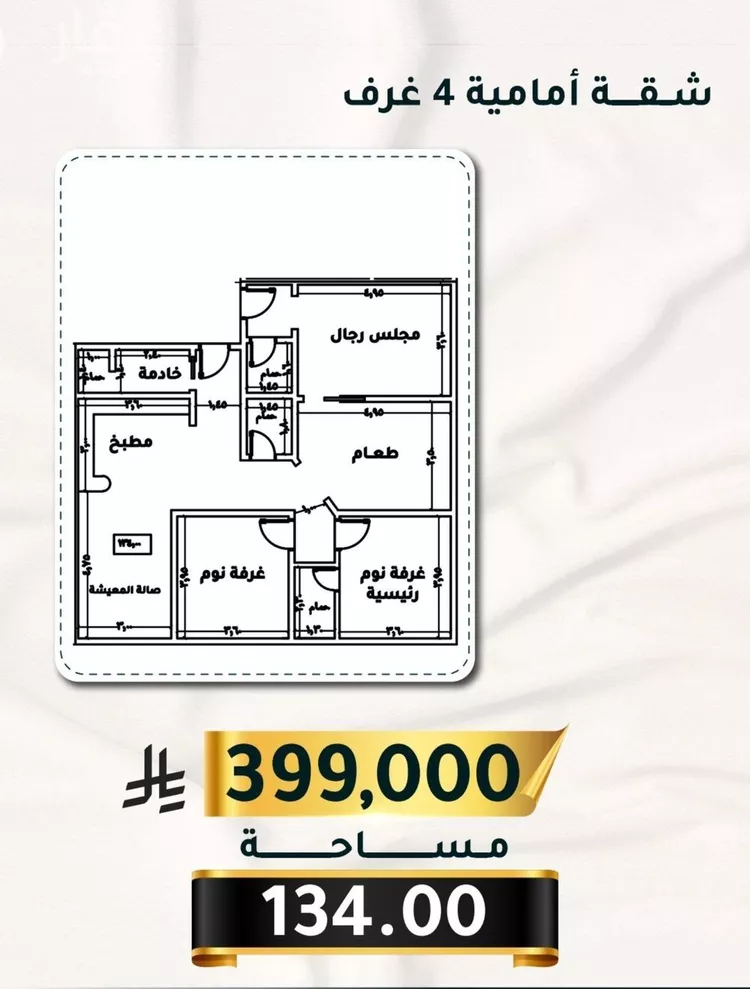 شقة للبيع في شارع الاسود, حي الثغر, مدينة جدة, منطقة مكة المكرمة