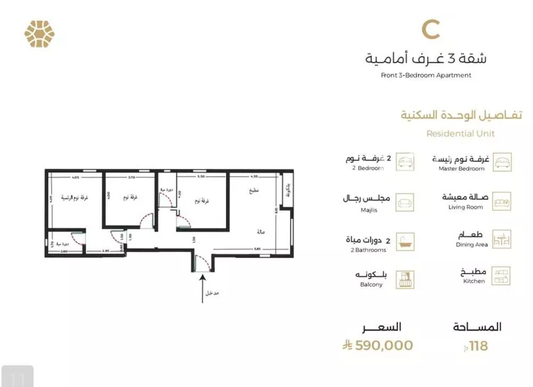 شقة للبيع في شارع الباديه, حي السلامة, مدينة جدة, منطقة مكة المكرمة