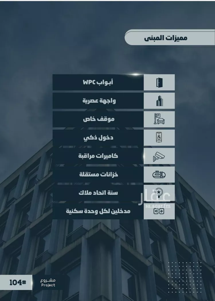 شقة للبيع في شارع اسيد بن الاخنس, حي النعيم, مدينة جدة, منطقة مكة المكرمة صورة 5