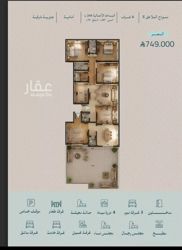 شقة للبيع في شارع أبي محمد بن أيوب, حي الياقوت, مدينة جدة, منطقة مكة المكرمة