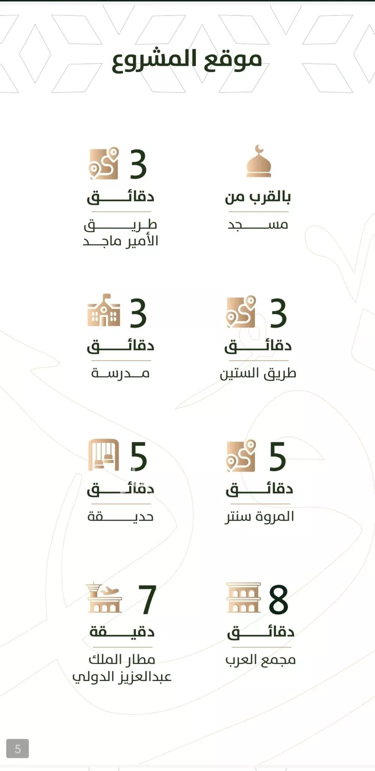 شقة للبيع في شارع الخليفة المأمون, حي الربوة, مدينة جدة, منطقة مكة المكرمة صورة 3