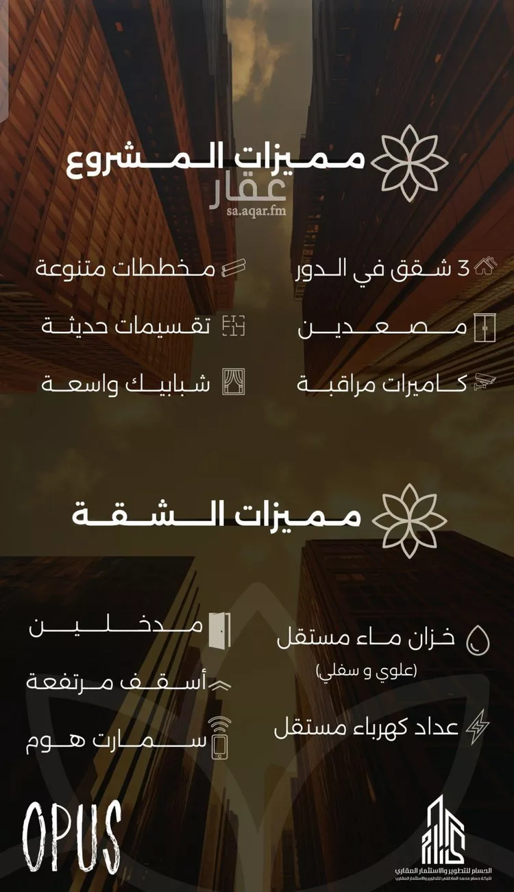شقة للبيع في شارع احمد بن طلحه, حي الصفاء, مدينة جدة, منطقة مكة المكرمة صورة 3
