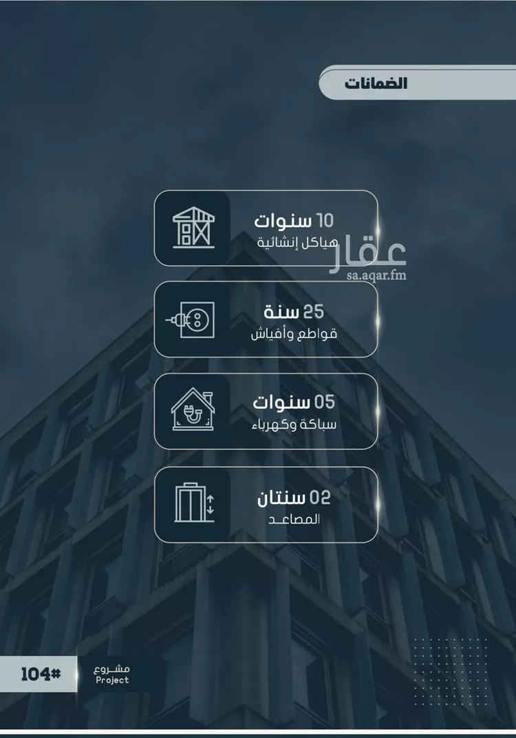 شقة للبيع في شارع اسيد بن الاخنس, حي النعيم, مدينة جدة, منطقة مكة المكرمة صورة 4