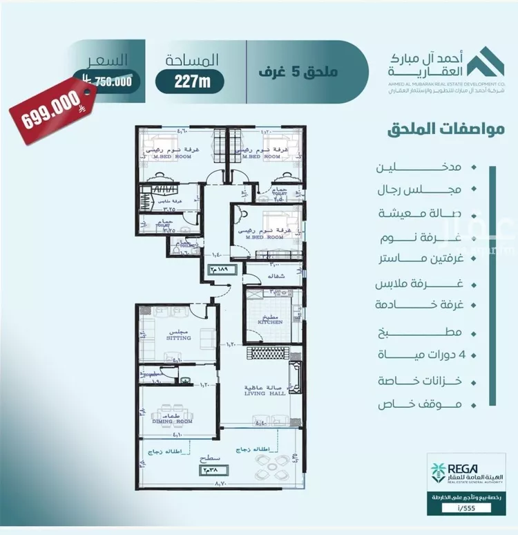شقة للبيع في شارع صلاح بن جناح, حي الصفاء, مدينة جدة, منطقة مكة المكرمة