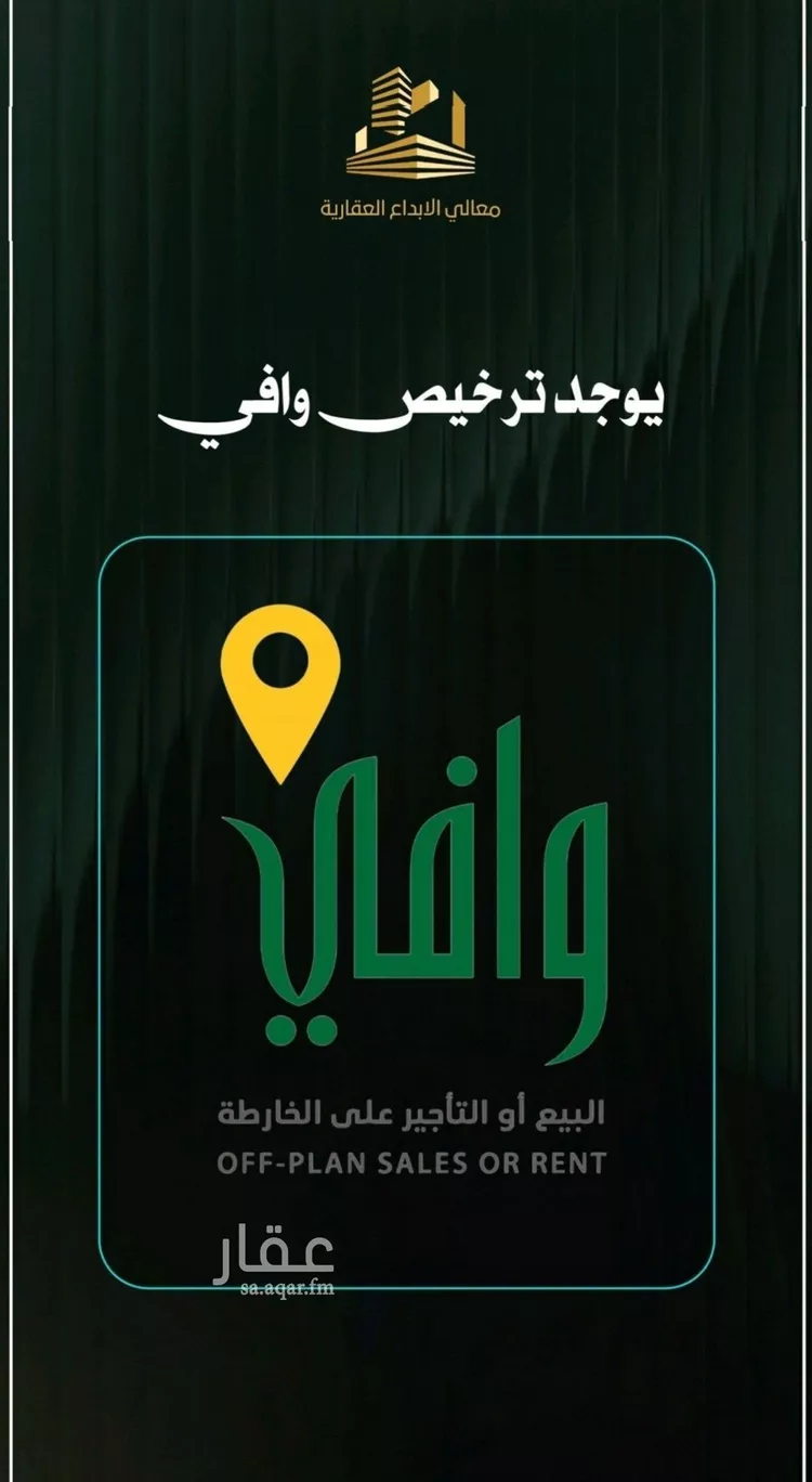 شقة للبيع في شارع إبراهيم الأحدب, حي النزهة, مدينة جدة, منطقة مكة المكرمة