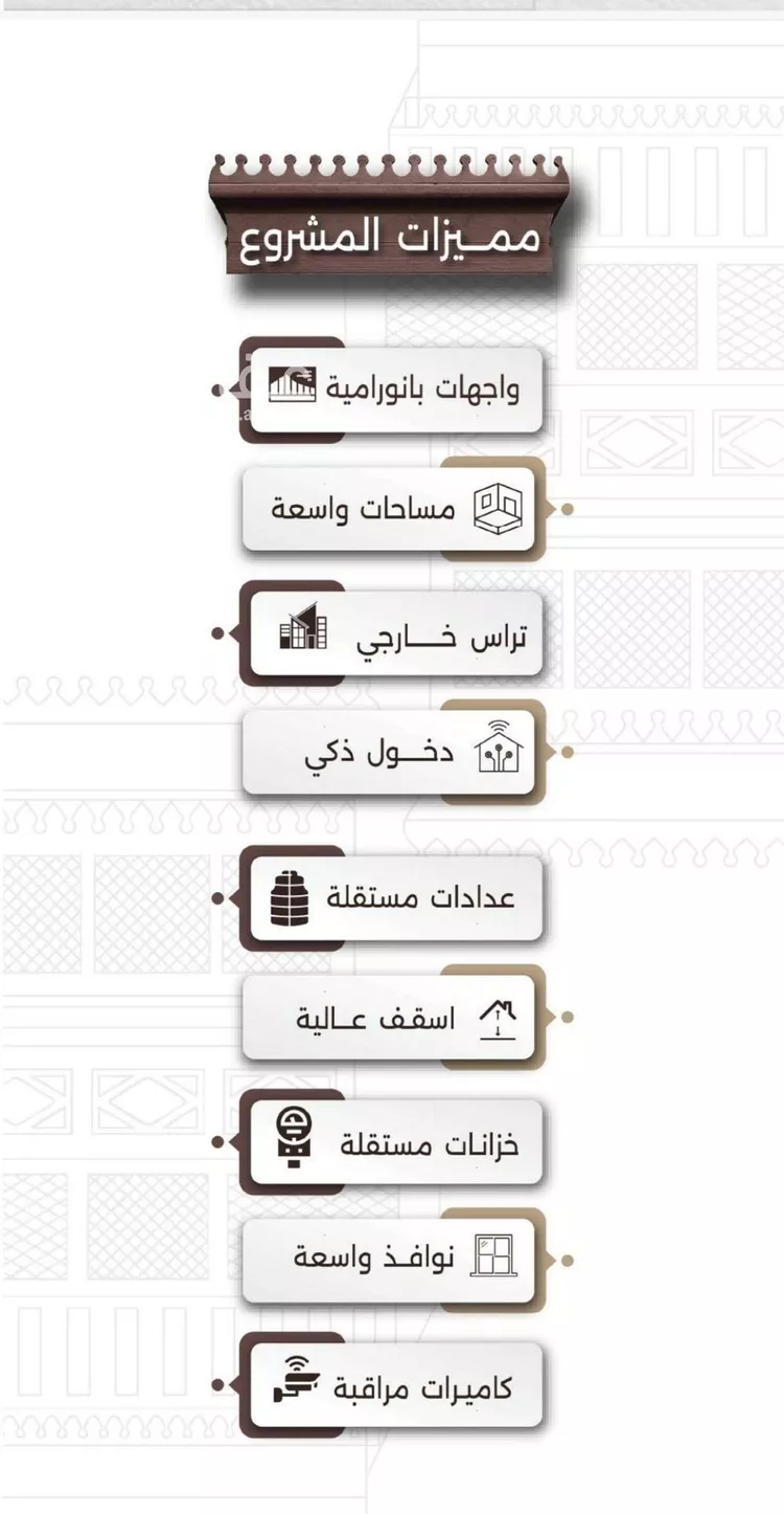 شقة للبيع في شارع اكتل بن شماخ, حي النعيم, مدينة جدة, منطقة مكة المكرمة صورة 4