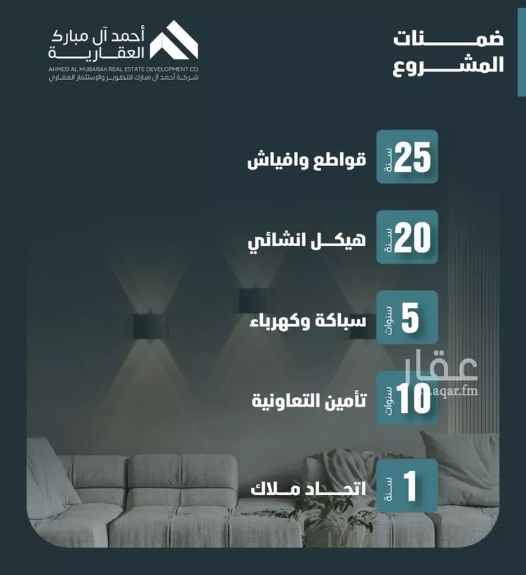 شقة للبيع في شارع صلاح بن جناح, حي الصفاء, مدينة جدة, منطقة مكة المكرمة صورة 3